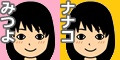 girl_face_pink_mitsuyo-horz