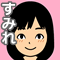 girl_face3_pink_sumire