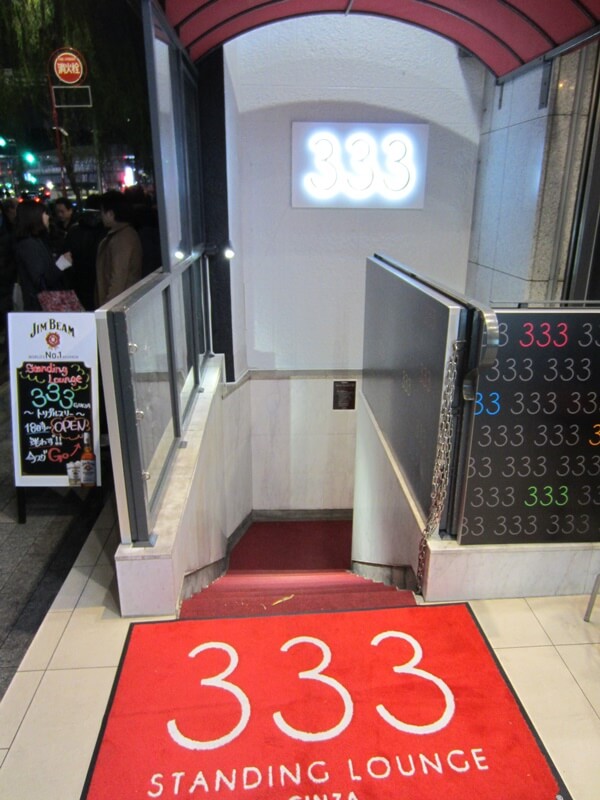 standing-lounge-333-ginza2