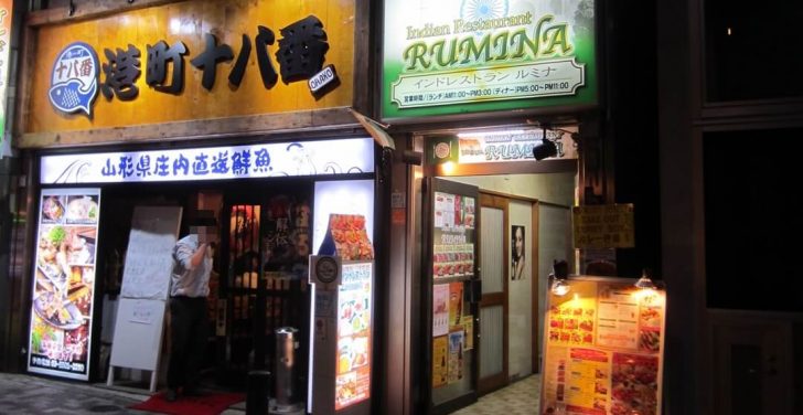 shimbashi-curry-rumina-1
